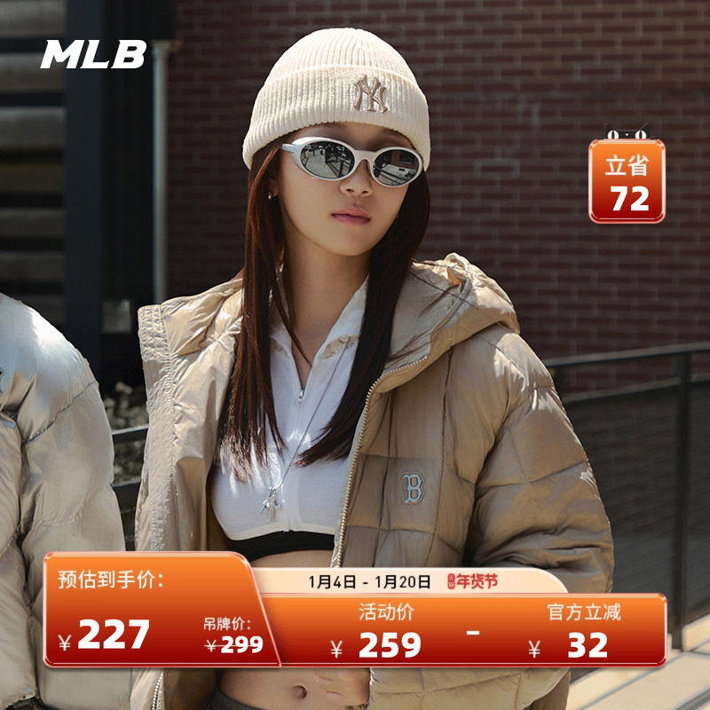 MLB官方 男女情侣纯色简约大logo含羊毛保暖毛线针织帽冬季BNBM2,运动包/户外包/配件,运动帽,淘宝优惠券,粉丝福利购,淘宝优惠卷