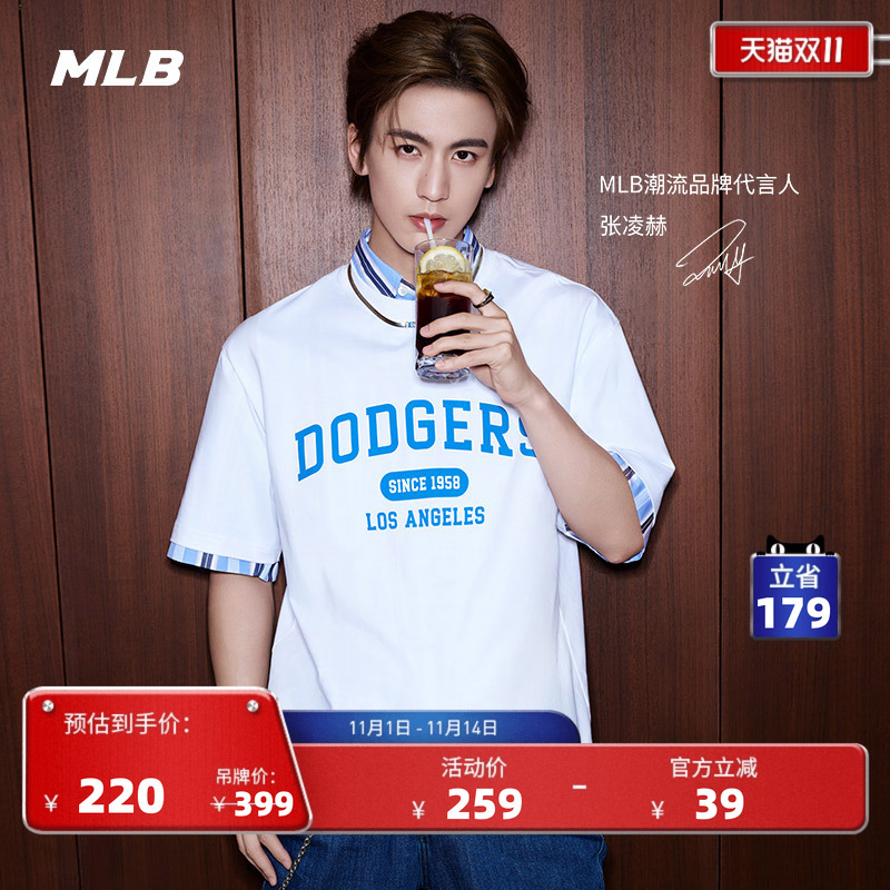 张凌赫同款学院风T恤字母短袖