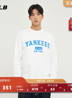 MLB官方男女情侣学院风圆领宽松卫衣舒适运动长袖春夏MTV92