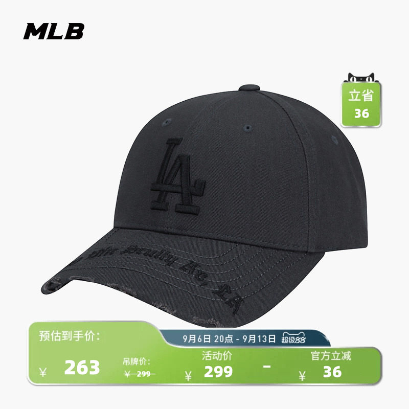 MLB官方 男女情侣时尚百搭刺绣字母运动硬顶棒球帽鸭舌帽新款CPKP