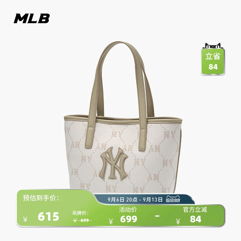 MLB官方 男女情侣时尚迷你钻石老花托特包26春季新款百搭ORMJ2图片