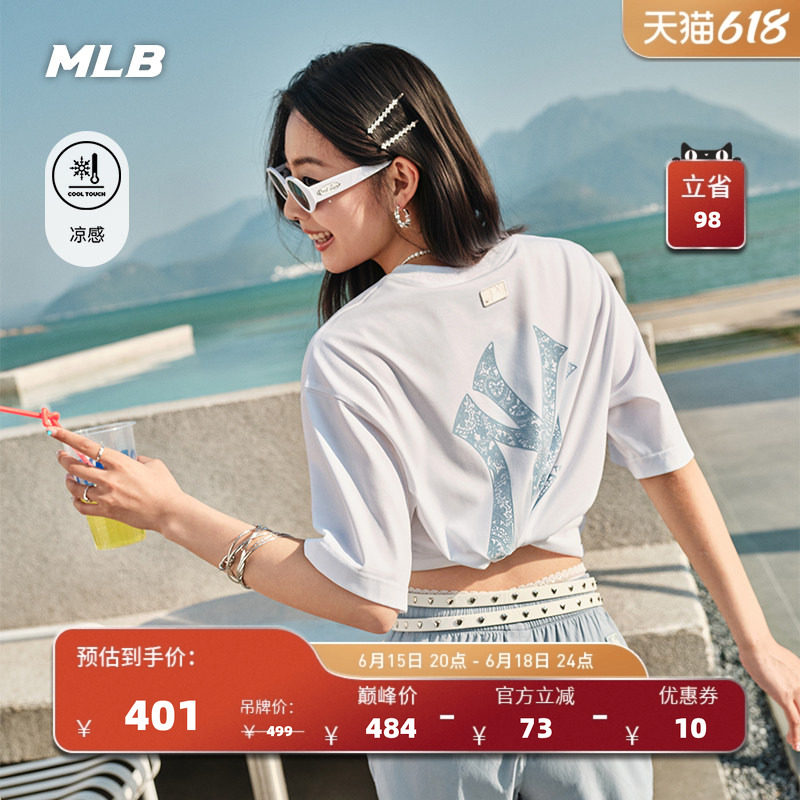 MLB官方 男女同款时尚潮流蕾丝背标凉感T恤26夏季新款百搭TSB76