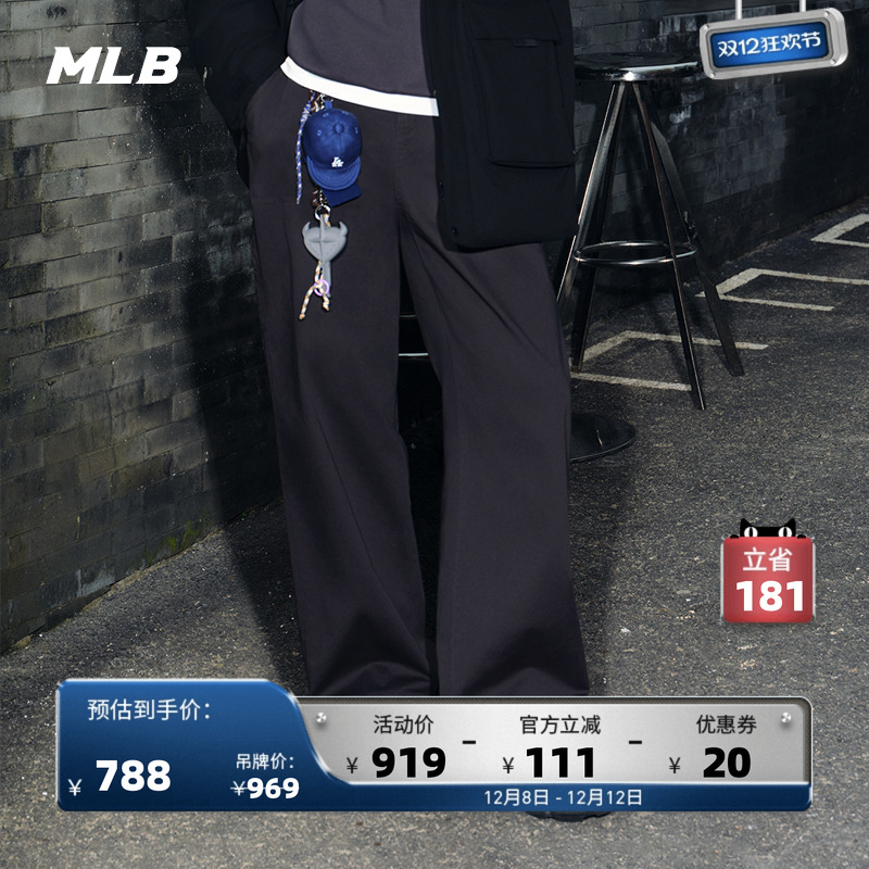 MLB官方 张凌赫同款时尚百搭复古水洗工装梭织裤25秋季新款WPV09