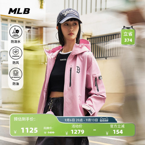 MLB男女情侣休闲夹克外套