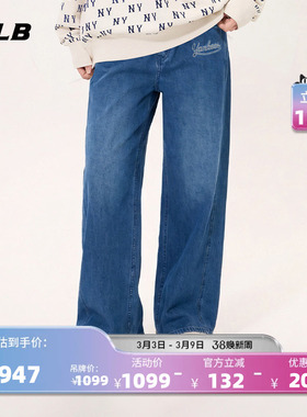 MLB官方 女款时尚韩系显瘦学院风阔腿弯刀牛仔裤26春季新款DPV02