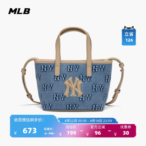 【七夕礼物】MLB官方男女牛仔迷你斜挎包26春季新款CRDM1/CRVN1