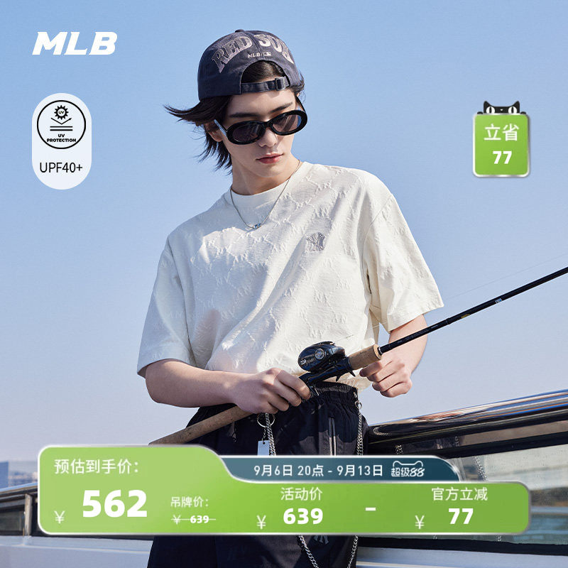MLB官方男女同款轻薄弹力刺绣LOGO暗纹老花防晒T恤26夏季TSM02