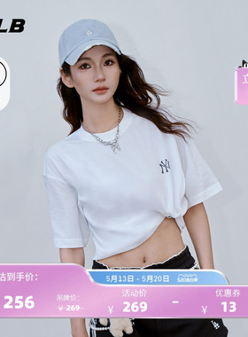 【520礼物】MLB官方男女同款凉感休闲纯色圆领T恤26夏季新款TSB03