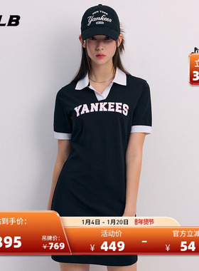 MLB官方 女款学院风运动POLO领连衣裙明星同款OPV01