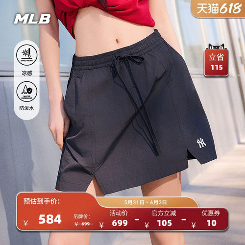 MLB官方 女款潮流舒适百搭凉感防泼水迷你短裙26夏季新款SKB05