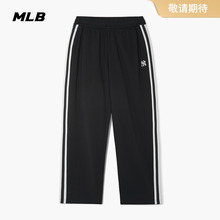 MLB官方男女情侣休闲撞色条码运动裤宽松舒适长裤24夏季新款PTB11