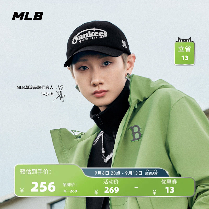 MLB官方汪苏泷同款韩系显脸小遮阳百搭软顶棒球帽26秋季新款CPV24