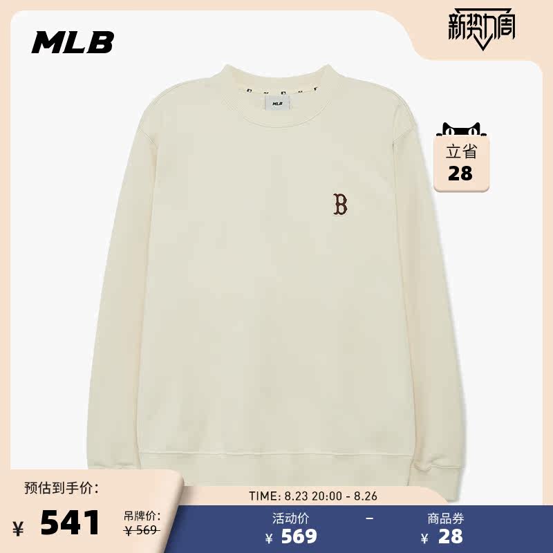 MLB官方男女情侣运动套头卫衣时尚经典纯色休闲23秋季新款MTB01_虎窝淘