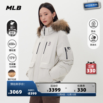 MLB官方 男女情侣防水防泼水鹅绒加厚连帽羽绒服25冬季新款DJB41