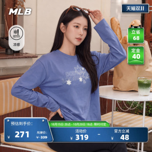 MLB官方 女款百搭复古字母图案凉感长袖休闲T恤26秋季新款TSB17