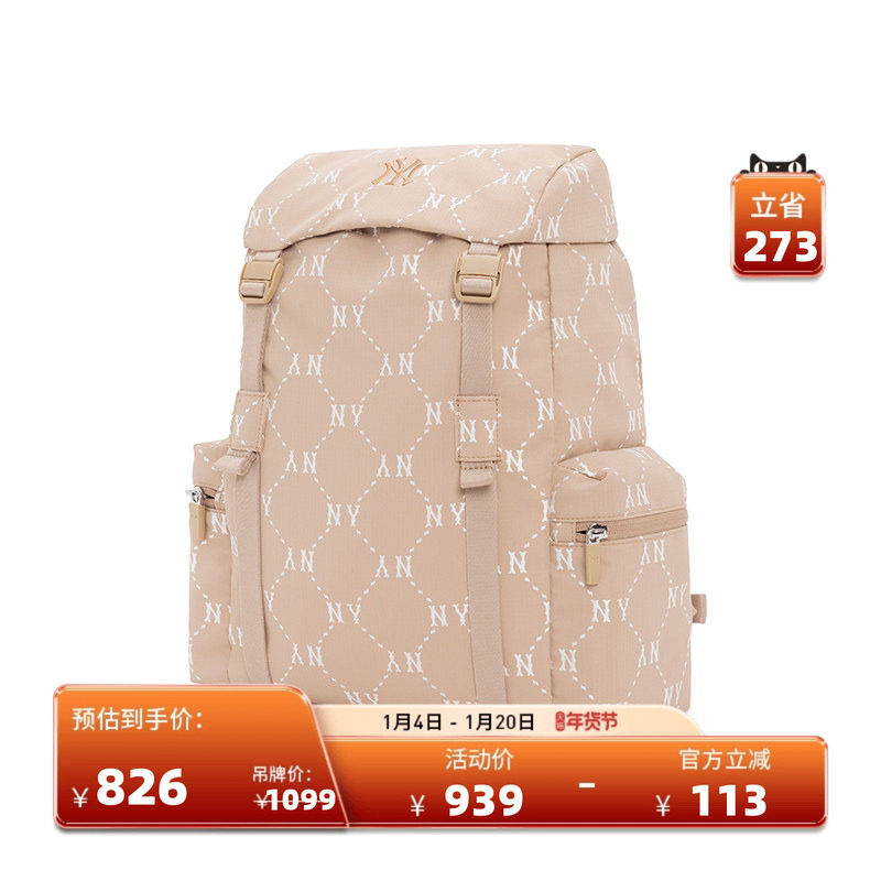 MLB官方 男女情侣钻石老花双肩包大容量时尚背包25秋冬新款BKM03