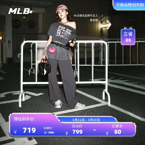 MLB天猫 章若楠同款甜美缎面仙风芭蕾薄底德训鞋26夏季新款SXCE2