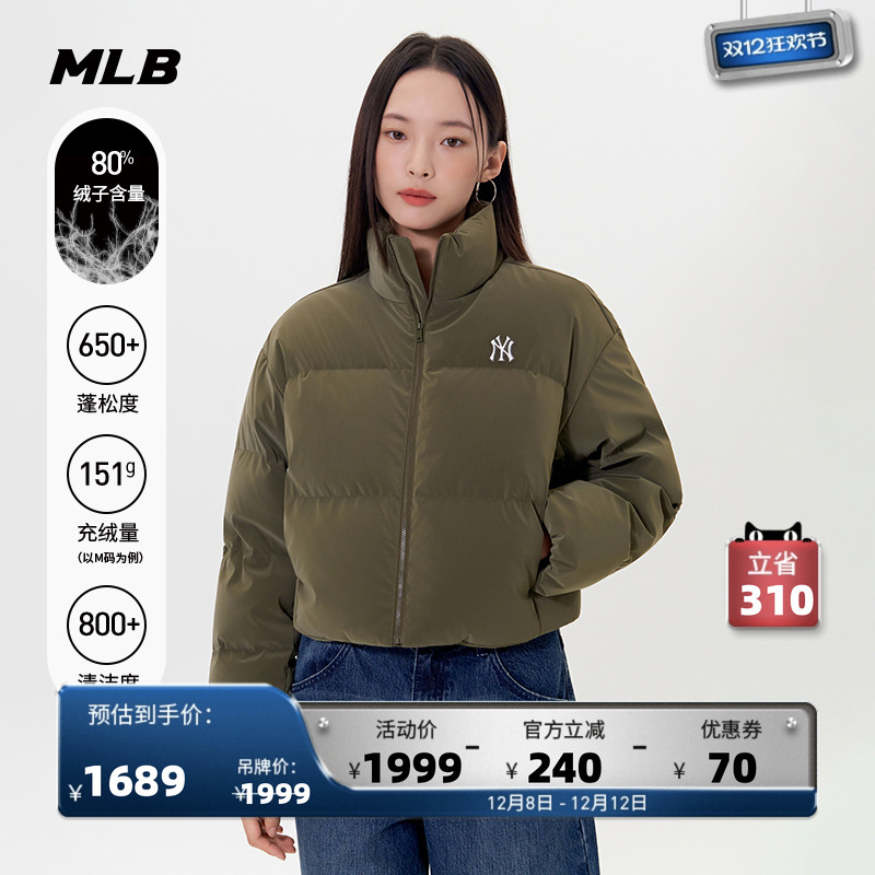 MLB官方女款时尚百搭哑光亮面短款休闲舒适羽绒服25冬季新款DJB40