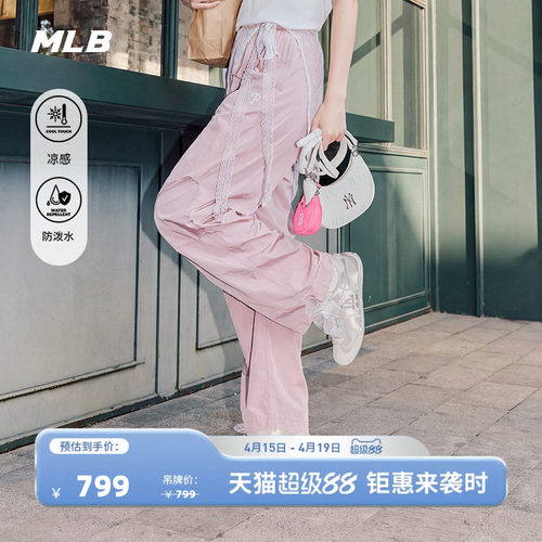MLB官方 女款户外轻薄百搭凉感防泼水弯刀梭织裤26春季新款WPB12