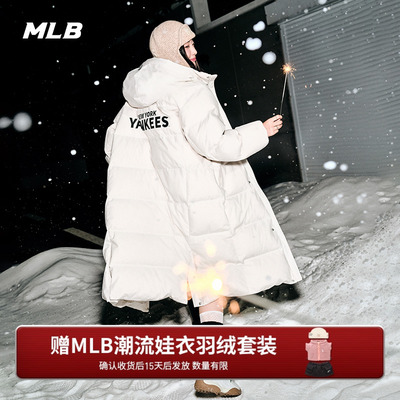 MLB官方 张康乐同款男女防水鹅绒保暖长款羽绒服25冬季新款DJV40