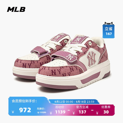 MLB男女情侣运动休闲鞋