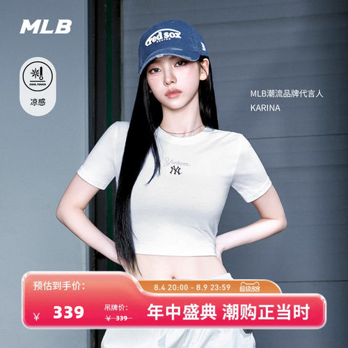 【七夕礼物】MLB官方KARINA同款短款凉感T恤短袖26夏季新款TSB84