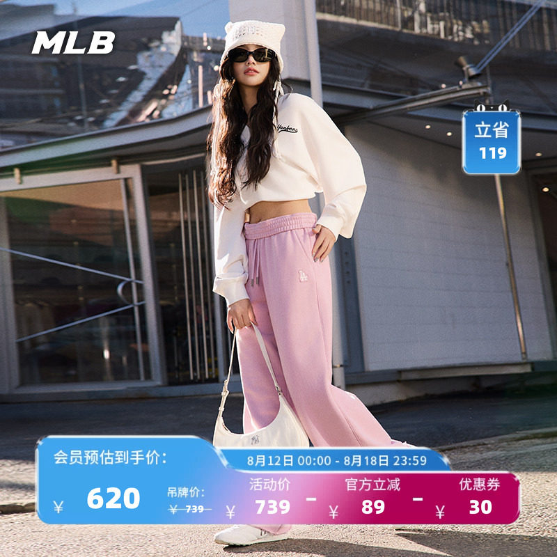 【七夕礼物】MLB官方复古毛边裤脚微阔休闲长裤26新款PTB02/PTB06