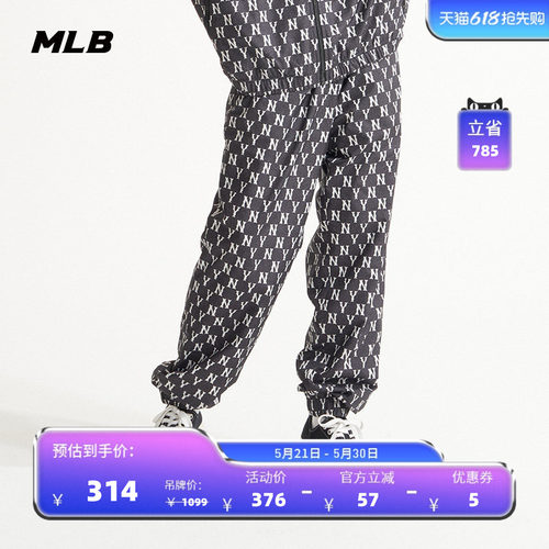 MLB运动长裤宽松男女束脚裤新款