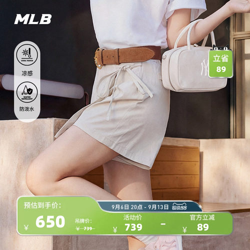 MLB官方女款潮流百搭凉感防泼水工装短裙裙裤26夏季新款SKB04
