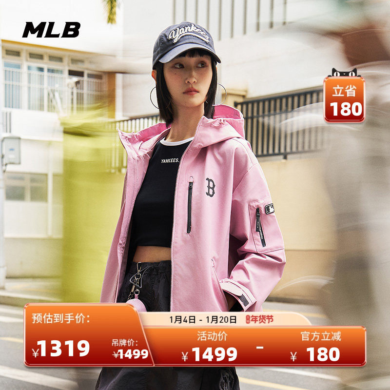 MLB官方 男女大LOGO连帽防油防泼水防风夹克外套25春夏新款WJB03,运动服/休闲服装,运动茄克/外套,淘宝优惠券,粉丝福利购,淘宝优惠卷