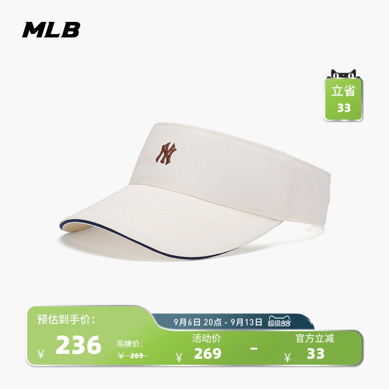 MLB官方男女情侣简约纯色时尚百搭空顶遮阳帽26夏季新款SCB01