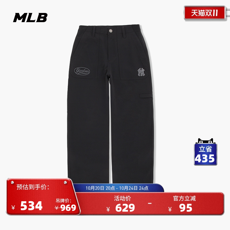 MLB官方男女情侣长裤24秋季新款