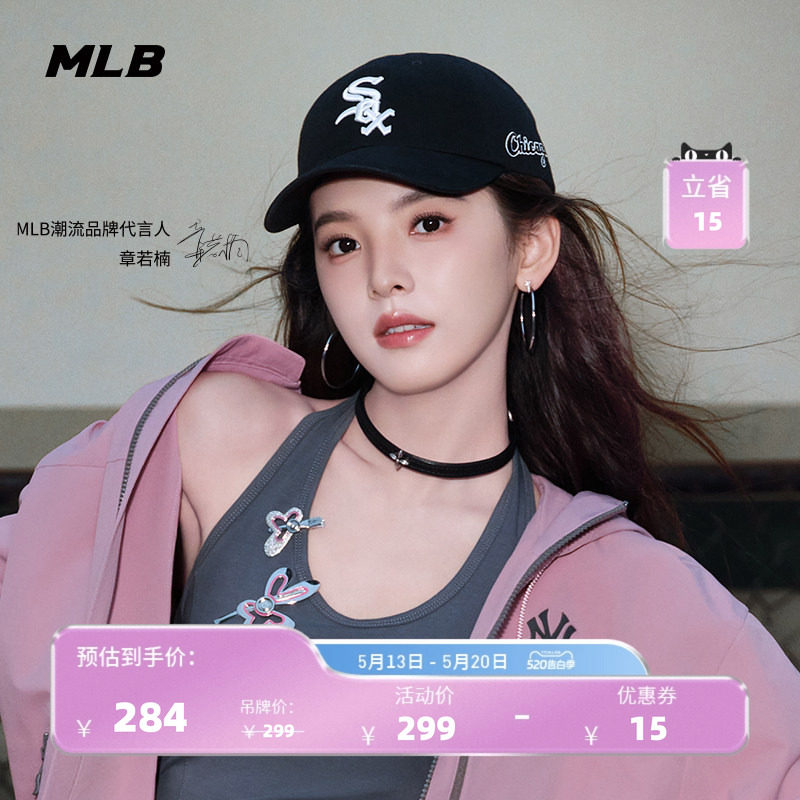 【520礼物】MLB官方章若楠同款刺绣软顶棒球帽26夏季新款CPB24