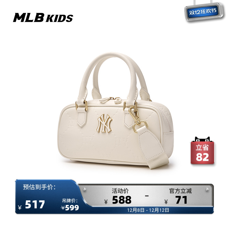 MLB官方男女情侣复古高级潮流钻石老花斜挎手提包25春夏新款CRMD5