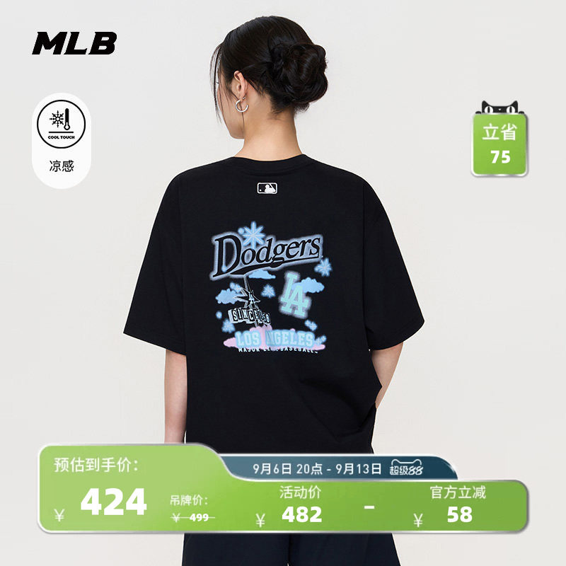 MLB官方男女同款轻薄干爽印花凉感T恤26夏季新款百搭舒适TSN79图片