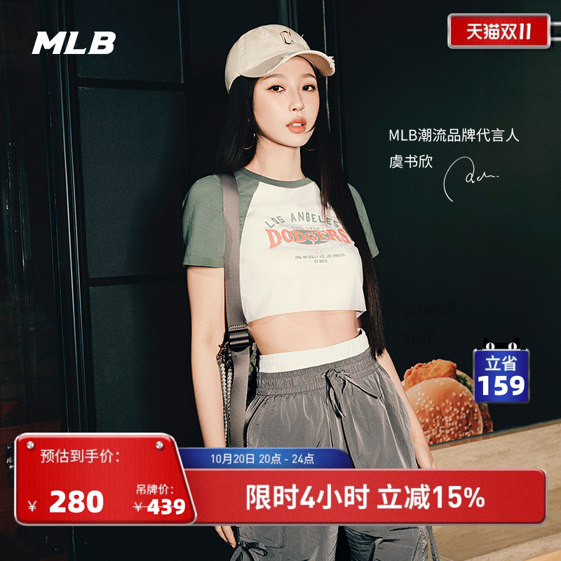 MLB情侣休闲宽松运动T恤