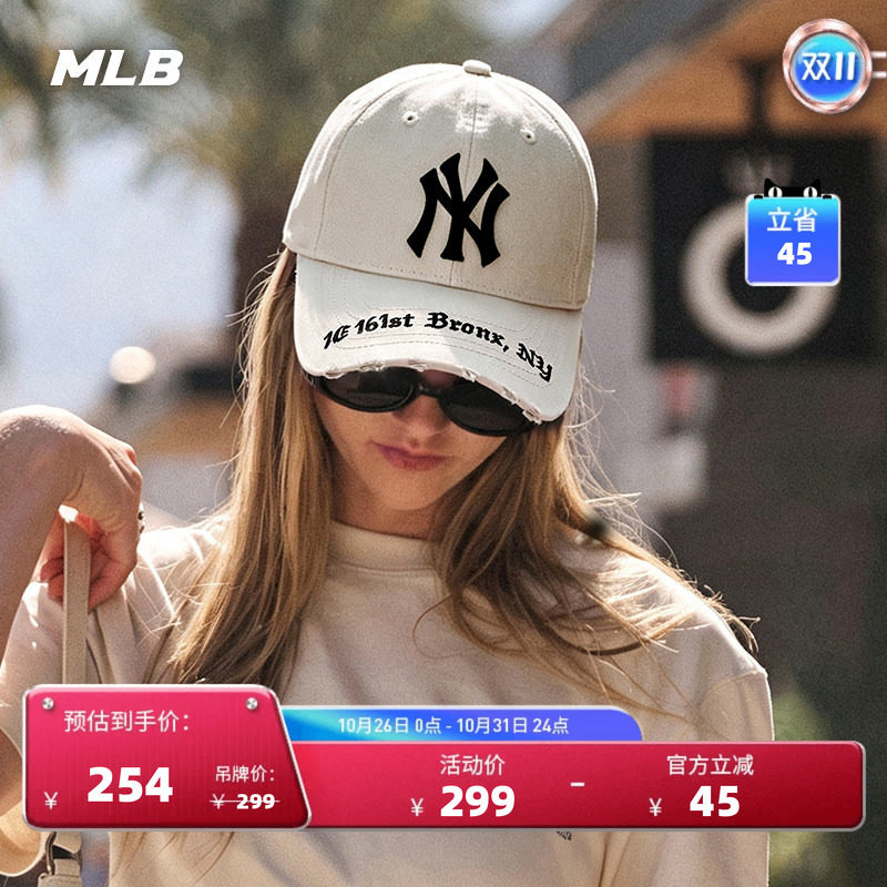 MLB官方 男女情侣时尚百搭刺绣字母运动硬顶棒球帽鸭舌帽新款CPKP