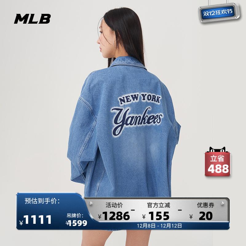 MLB男女情侣休闲夹克外套