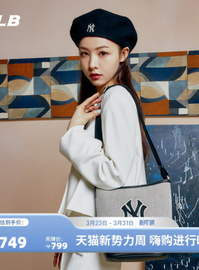 MLB官方 男女情侣水桶包经典斜挎包时尚休闲百搭春夏BMS07/BMB01