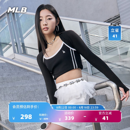 【七夕礼物】MLB官方女款百搭学院风修身吊带背心26夏季新款TOV62