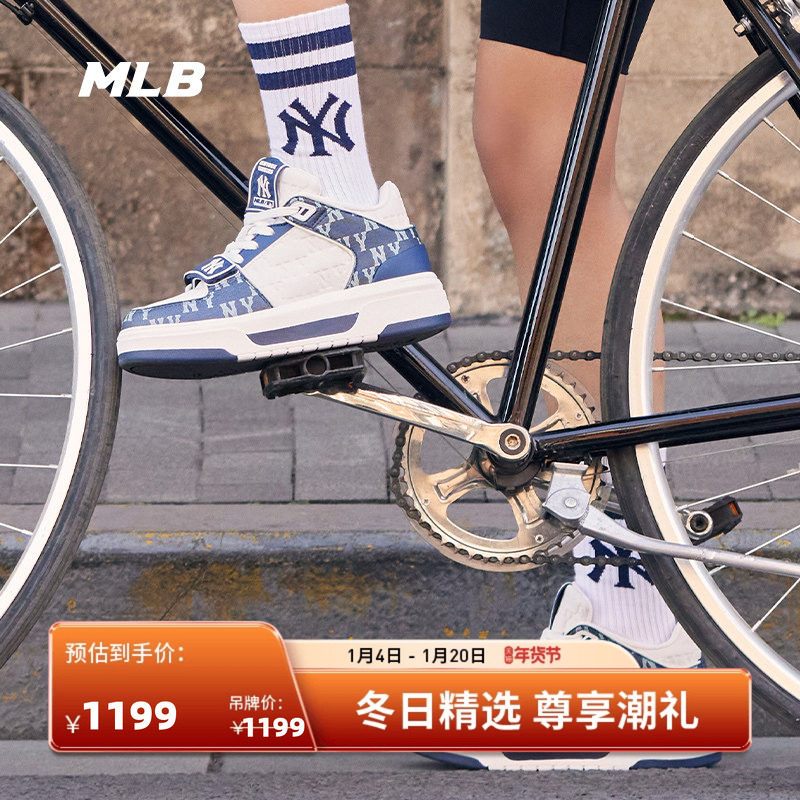 MLB官方 张凌赫明星同款老花韩系复古增高百搭学长鞋SXCMM/SXMDM,运动鞋new,板鞋,淘宝优惠券,粉丝福利购,淘宝优惠卷