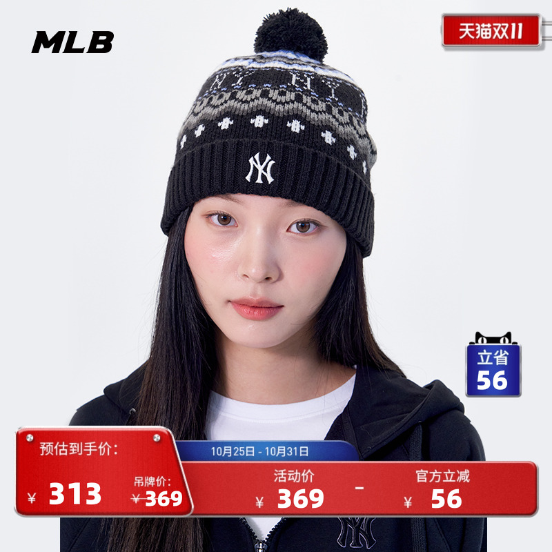 MLB官方 男女情侣时尚百搭北欧风无檐毛球针织帽25冬季新款BNV08