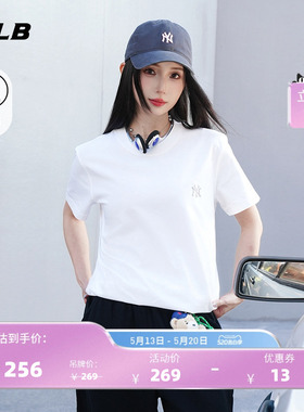 MLB官方 KARINA同款凉感百搭休闲纯色圆领T恤26春新款TSB01/TSB03