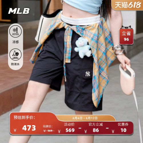 MLB官方 男女同款轻量凉感防泼水梭织工装短裤26夏季新款SMB12