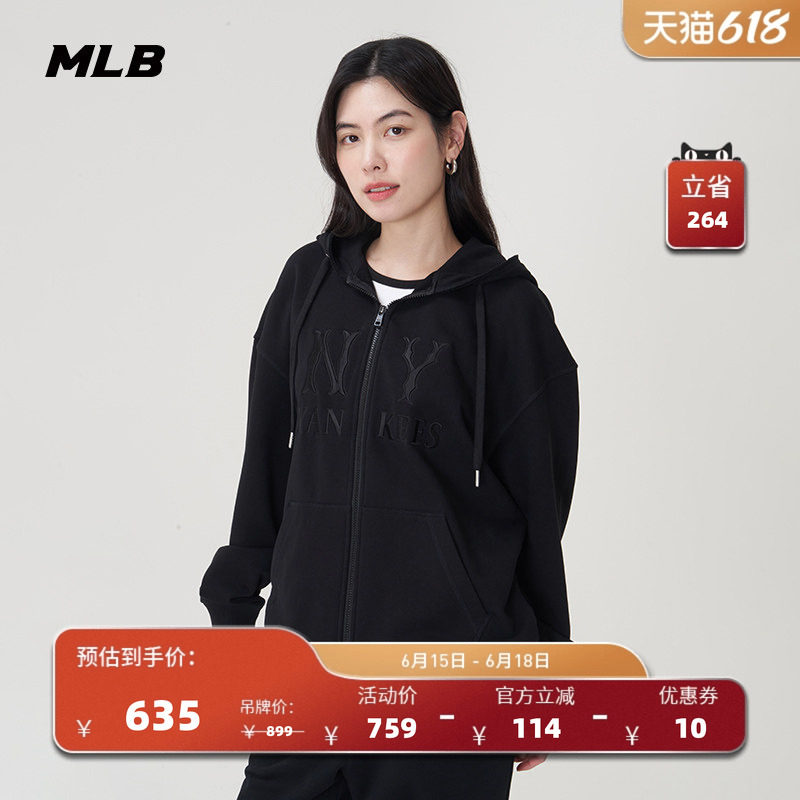 MLB官方 男女刺绣logo简约休闲连帽拉链卫衣外套春夏新款TRB05