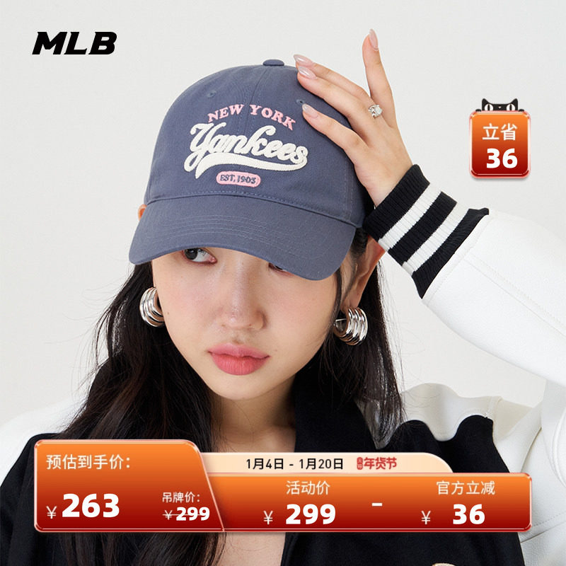 MLB官方 男女学院风撞色刺绣防晒百搭软顶棒球帽CPVL2,运动包/户外包/配件,运动帽,淘宝优惠券,粉丝福利购,淘宝优惠卷