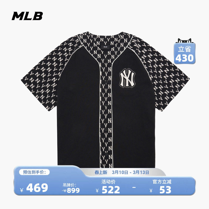 MLB官方 男女老花拼接棒球服T恤外套运动休闲情侣短袖夏季BSM01