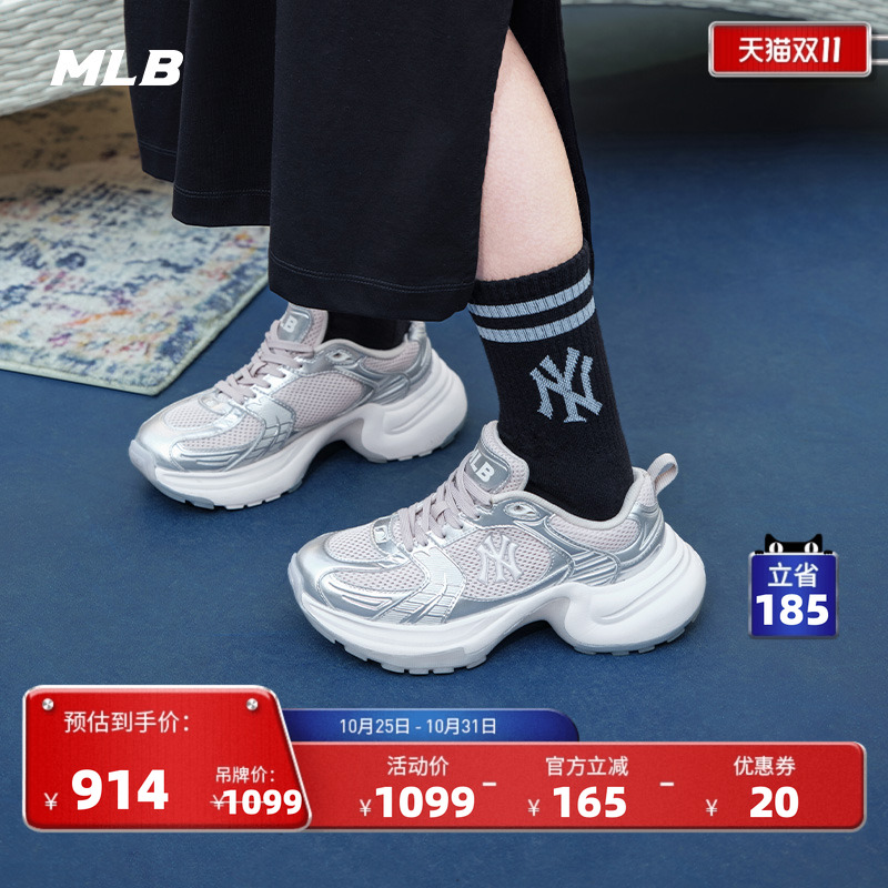 MLB女款增高运动休闲鞋