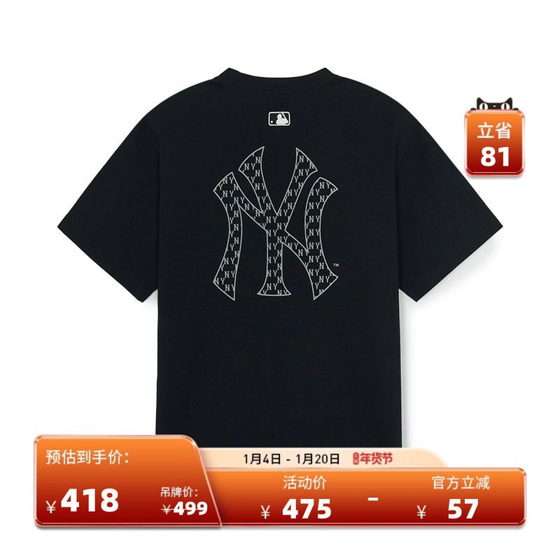 MLB官方 男女情侣背标老花短袖宽松百搭休闲T恤25夏季新款TSM70,运动服/休闲服装,运动T恤,淘宝优惠券,粉丝福利购,淘宝优惠卷