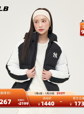 MLB官方 男女情侣学院风撞色时尚保暖加厚羽绒服24冬季DJV02